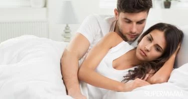 مرض الصدفية والزواج