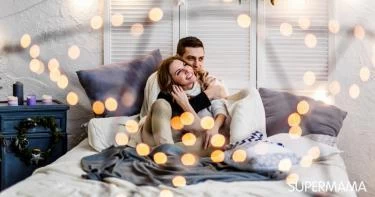 علامات سعادة الزوج مع زوجته