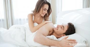 كم مرة تحتاج المرأة للجماع في اليوم