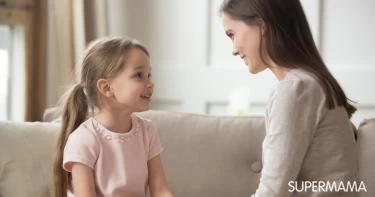 تربية الأطفال