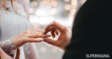 عيوب الزواج من مطلقة