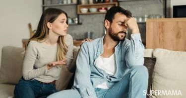 اضطراب ثنائي القطب والزواج