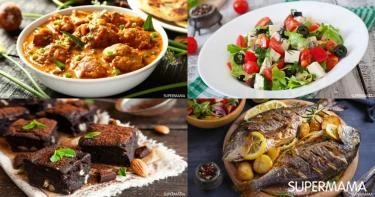 منيو الأسبوع 368