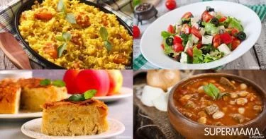 منيو الأسبوع 371