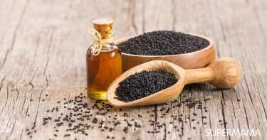 زيت حبة البركة للحامل