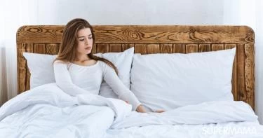 أضرار نوم الزوج بعيدا عن زوجته