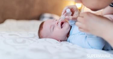 علاج البلغم عند الرضع