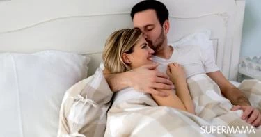 كيف أجعل زوجي سعيدا في العلاقة الحميمة