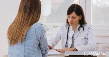 علاج التهاب العصب الخامس