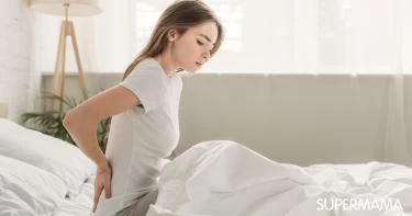 الفرق بين الديسك والشد العضلي