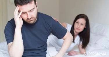 هل يؤثر سرطان البروستاتا على العلاقة الحميمة