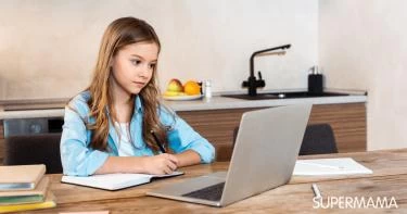 الدراسة أون لاين