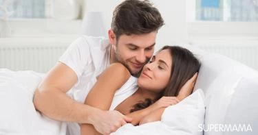 المداعبة بعد العلاقة الحميمة