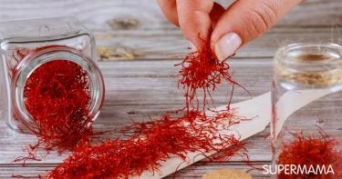 فوائد الزعفران للجسم