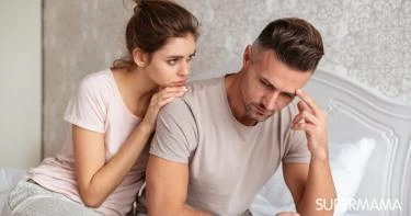 كيفية إثارة الزوج الزعلان