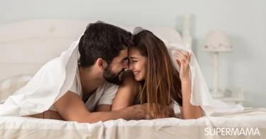 متى تعود العلاقة الزوجية بعد أشعة الصبغة