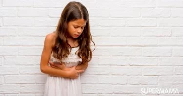  أسباب عسر الهضم عند الأطفال