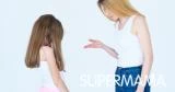 كيف أجعل ابني يعترف بخطئه