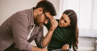 كيف أغير نفسية زوجي