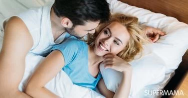 أوضاع العلاقة الحميمة التي يحبها الرجل