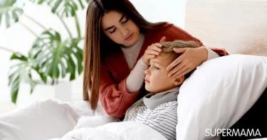 خفض حرارة الأطفال بسرعة
