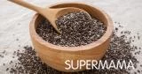 فوائد حبوب الشيا