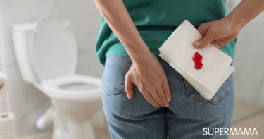 نزول دم من فتحة البراز أثناء الحمل