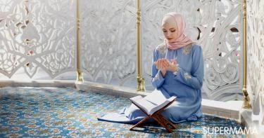 تجهيز ركن الصلاة في المنزل لرمضان