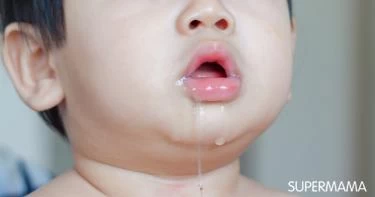 كثرة اللعاب عند الأطفال ثلاث سنوات