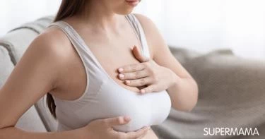 أسباب احمرار الثدي