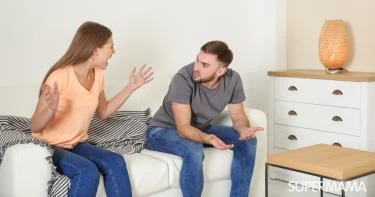 فوائد الشجار بين الزوجين