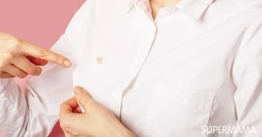 ازالة بقع الموز من الملابس
