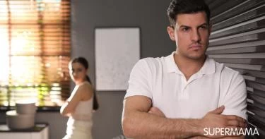 كيفية التعامل مع الزوج المتعالي