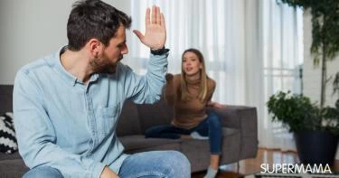 زوجي لا يقبل النقاش كيف أتعامل معه؟
