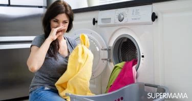 طرق التخلص من رائحة العفن من الملابس