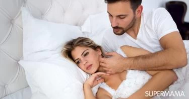 ضعف الرغبة المفاجئ للنساء