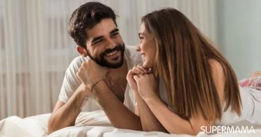 كيف أعرف مفتاح شخصية زوجي؟