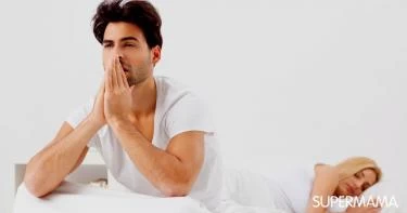 هل يؤثر عدم وجود انتصاب صباحي على العلاقة الزوجية