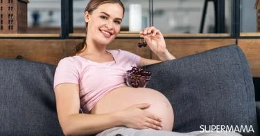 أضرار الكرز على الحامل: ستصدمكِ!