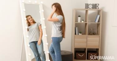 خذي موعد مع نفسكِ: أحبي جسمك وتقبليه