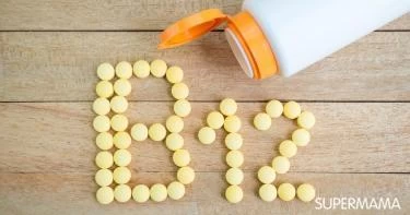 فوائد فيتامين b12 للأعصاب
