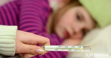 متى يكون ارتفاع درجة الحرارة خطيراً عند الأطفال