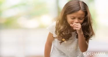 أنواع السعال عند الأطفال
