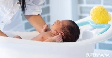 متى يغسل الطفل بعد الولادة؟