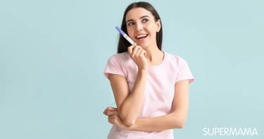 متى يكون اختبار الحمل المنزلي صحيح؟
