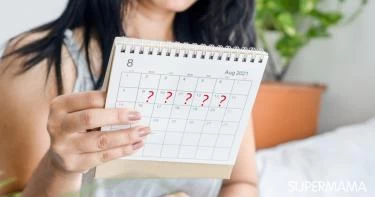 أسباب استمرار الدورة الشهرية لمدة شهر