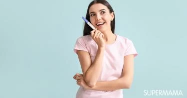 متى يظهر الحمل في البول بعد انغراس البويضة؟