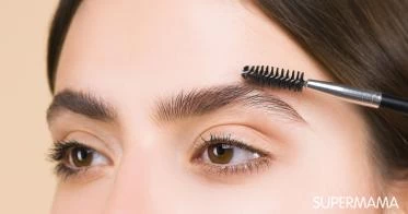 تطويل الحواجب: كيف يمكن ذلك؟