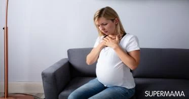 متى تبدأ حرقة المعدة عند الحامل