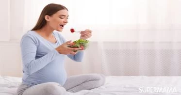 أكلات ترفع الضغط المنخفض للحامل